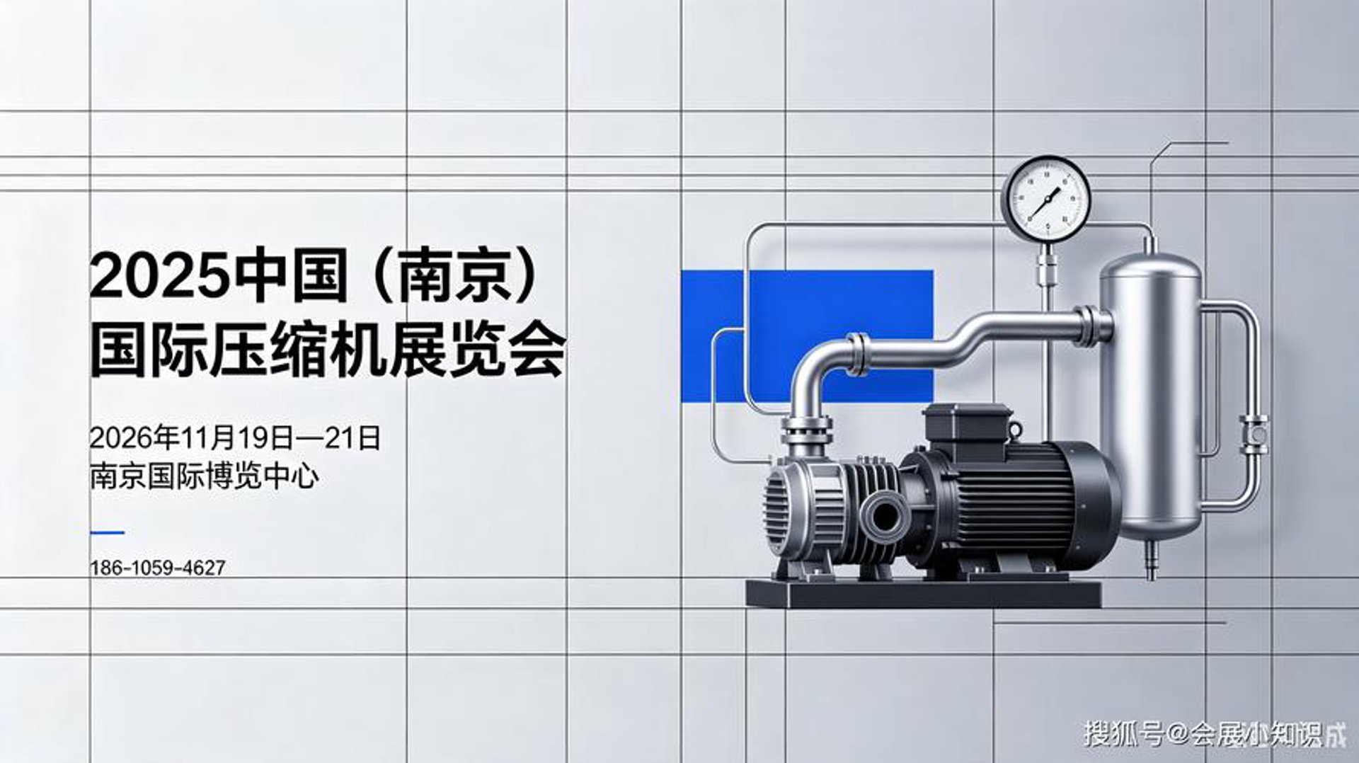 斯立压缩机