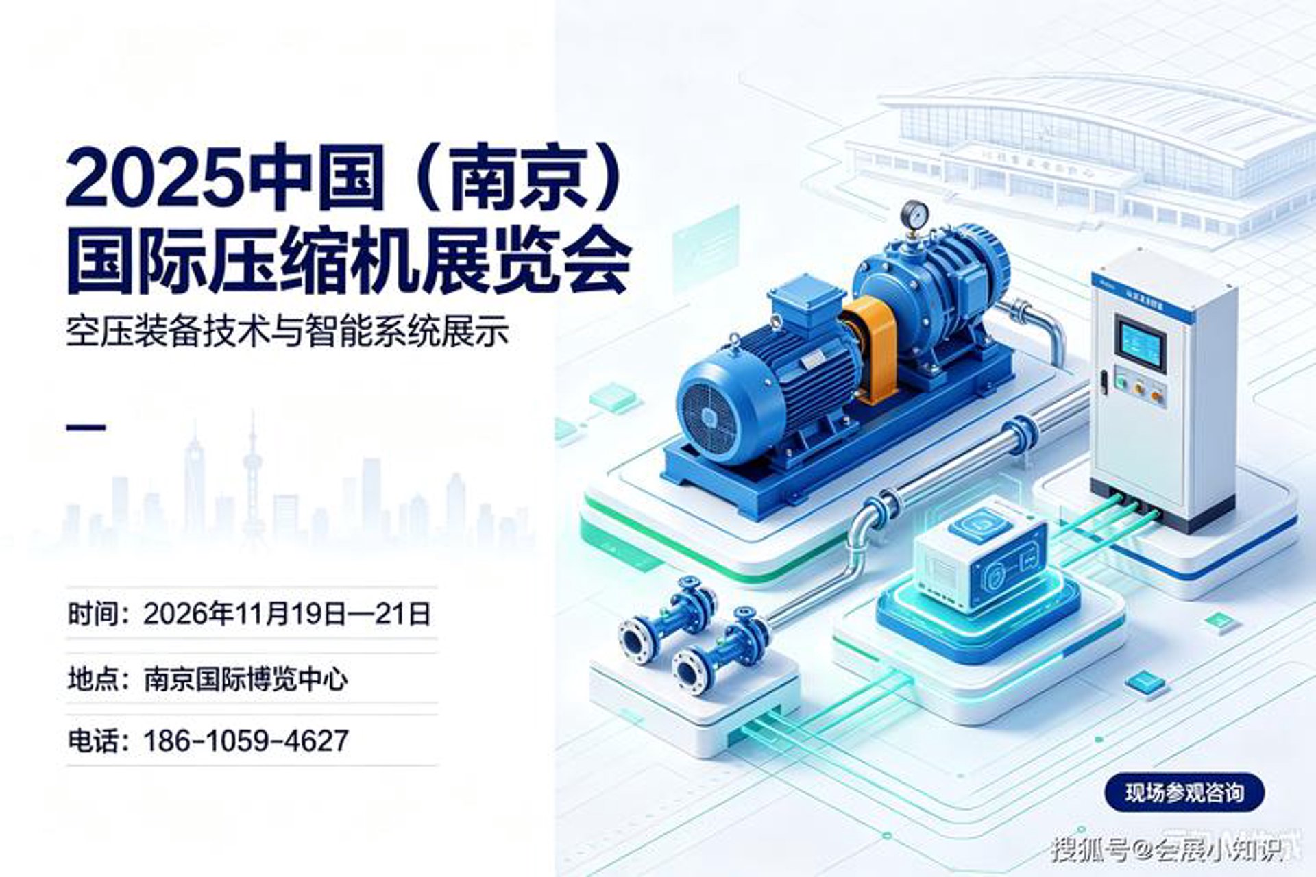 斯立压缩机